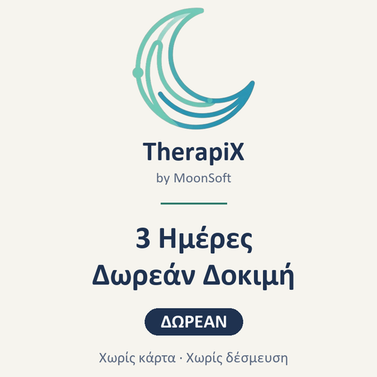 TherapiX — 3 Ημέρες Δωρεάν Δοκιμή